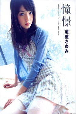 蜀山短剧